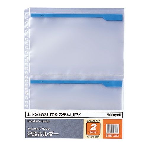 ʥХ䥷 56937 2ʥۥ BHR103 56937