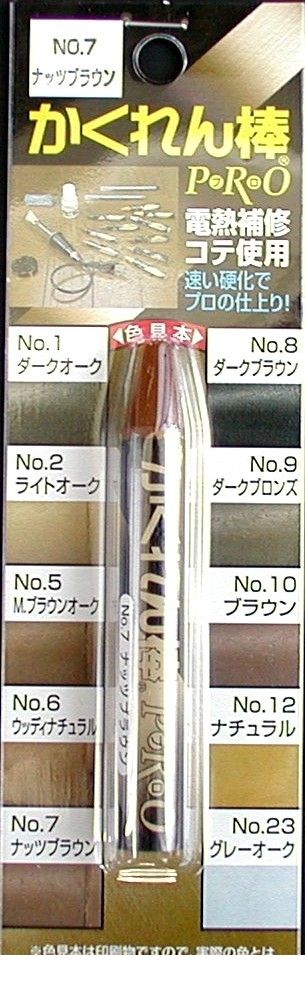 建築の友 AH-07 カクレン棒 プロ ＃7 ナッツブラウン AH07