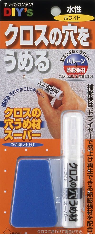 建築の友 CA-01 クロスの穴うめ材スーパー ホワイト CA01