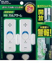 朝日電器 ELPA ASA-M12-2P-PW ウスガタアラームカイホウケンチ2P ASAM122PPW