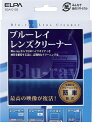 &nbsp; 朝日電器 &nbsp; 042-473-0159 【商品説明】ブルーレイ専用レンズクリーナーです。「錐形カット＋深層植毛方式」の採用により、ソフトタッチクリーニングを実現。ホコリを寄せ付けない「静電気除去超極細ハイパーブラシ」の採用により、レンズに優しく安心してクリーニングが行えます。●商品サイズ（縦）cm：12．3●商品サイズ（横）cm：14．5●商品サイズ（高さ）cm：2●素材・材質：プラスチック・アルミ●仕様：対応機器：各種ブルーレイプレーヤー・レコーダー／ブルーレイドライブ対応のパソコン及びプレイステーション3等のゲーム機　