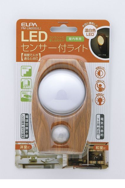 朝日電器 ELPA PM-LW200-L LEDセンサーツキライト モクメ PMLW200L