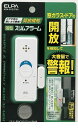 朝日電器 ELPA ASA-M12-PW 薄型アラーム開放検知 ASAM12PW