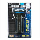 朝日電器 ELPA DOP-LR450 LEDラバーライト タン1X4 DOPLR450