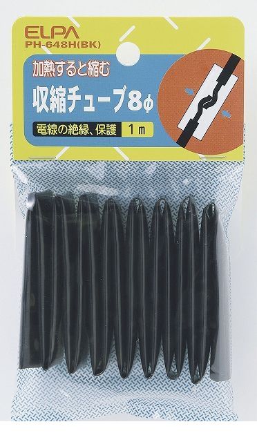 朝日電器 ELPA PH-648H-BK シュウシュクチューブ8パイ PH648HBK