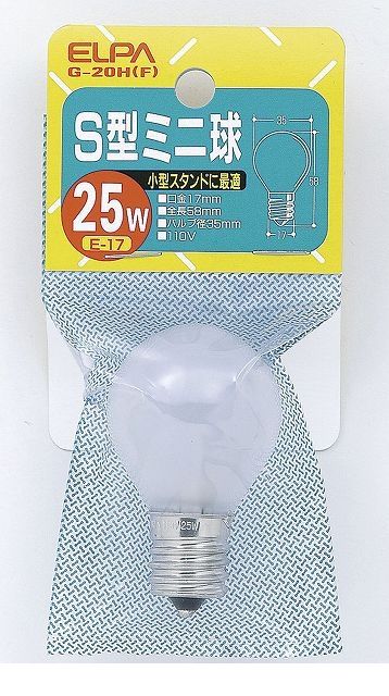 朝日電器 ELPA G-20H-F Sガタミニ 25W フロスト G20HF