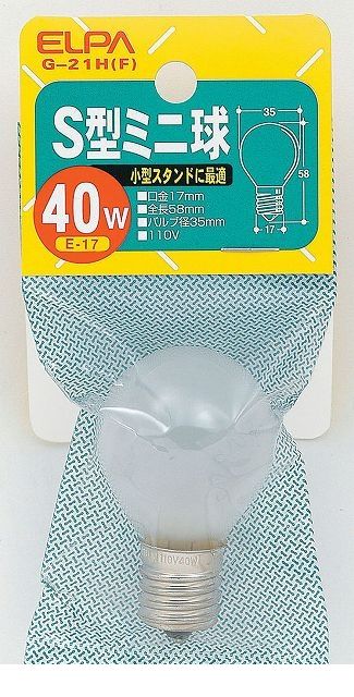 朝日電器 ELPA G-21H-F Sガタミニ 40W フロスト G21HF