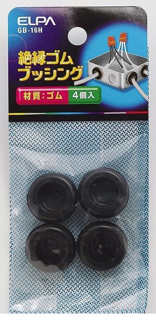 朝日電器 ELPA GB-16H ゴムブッシング GB16H