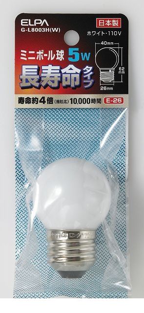 &nbsp; 朝日電器 &nbsp; 042-473-0159 【商品説明】【仕様】●定格：110V●消費電力：5W●寿命：約10,000時間●本体サイズ：全長62mm　バルブ径40mm●口金：E26●カラー：ホワイト●入数：1個●【特徴】●ミニボール球G40●長寿命タイプ●住宅、店舗、ホテルなどのムード照明、装飾照明などに幅広く使用できます。●サイズ（高さ）ミリ：150●サイズ（幅）ミリ：60●サイズ（奥行）ミリ：40●重量（グラム）：0　