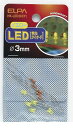 朝日電器 ELPA HK-LED3H-Y LED 3MM キ HKLED3HY