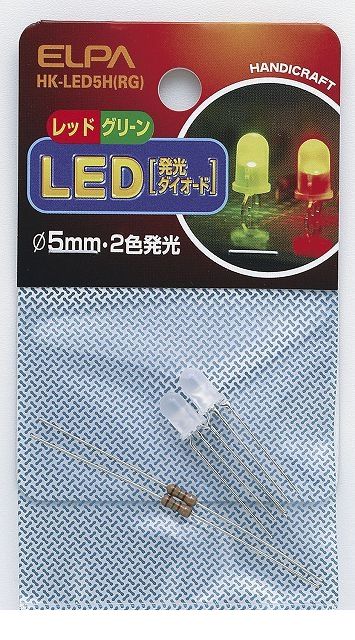 朝日電器 ELPA HK-LED5H-RG LED 5MM 2ショク