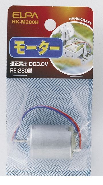 朝日電器 ELPA HK-M280H モーター 280 HKM280H