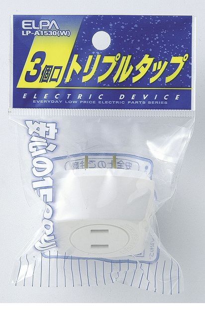 【スーパーSALEサーチ】朝日電器 ELPA LP-A1530-W EDLPトリプルタップ LPA1530WYep_100