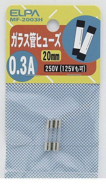 朝日電器 ELPA MF-2003H ガラスカンヒューズ20MM MF2003HYep_100