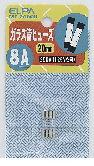 朝日電器 ELPA MF-2080H ガラスカンヒューズ20MM MF2080HYep_100
