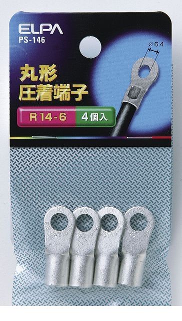 朝日電器 ELPA PS-146 マルタンシ R14−6 PS146