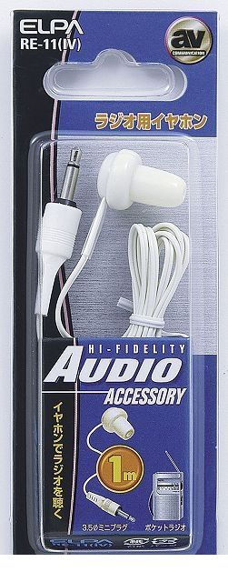 &nbsp; 朝日電器 &nbsp; 042-473-0159 【商品説明】【仕様】●ケーブル長：1m●カラー：アイボリー●【特徴】●3.5φミニプラグ●サイズ（高さ）ミリ：145●サイズ（幅）ミリ：55●サイズ（奥行）ミリ：15●重量（グラム）：20　