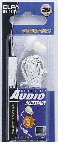朝日電器 ELPA RE-13-IV テレビイヤホン シロ 3M RE13IV 朝日電器 ELPA RE-13-IV テレビイヤホン シロ 3M RE13IV