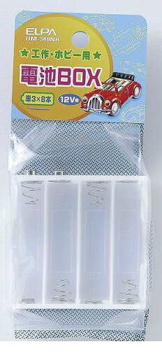 朝日電器 ELPA UM-380NH デンチBOX 3X8 UM380NH 朝日電器 ELPA UM-380NH デンチBOX 3X8 UM380NH