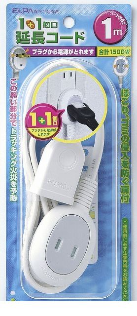 朝日電器 ELPA WLP-1010B-W エンチョウコード1M＋1P WLP1010BW