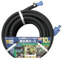 タカギ takagi G450BK10 ガーデンしみだす10m G450BK10