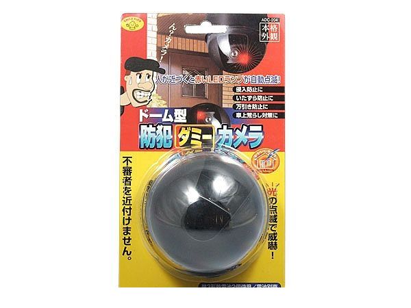 旭電機化成 スマイルキッズ ADC-204 ドームガタダミーカメラ ADC204