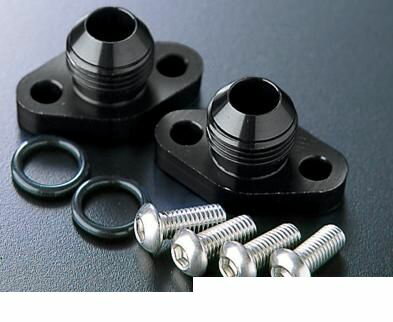 アクティブ ACTIVE 14055108B OILクーラー取り出しSET ＃8 BLK仕様 GSXRコア対応