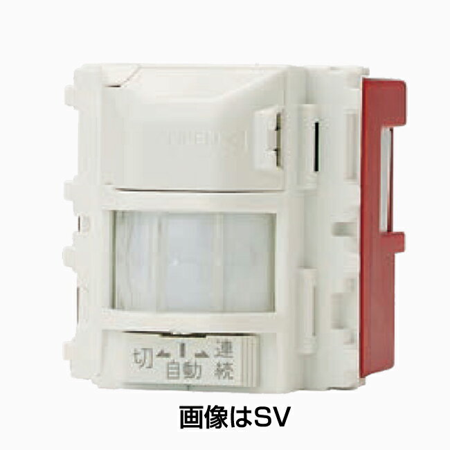 【あす楽対応】神保電器 JEC-BN-PAS3 PW 感熱センサースイッチ JECBNPAS3 PW 壁用埋込感熱センサースイ..