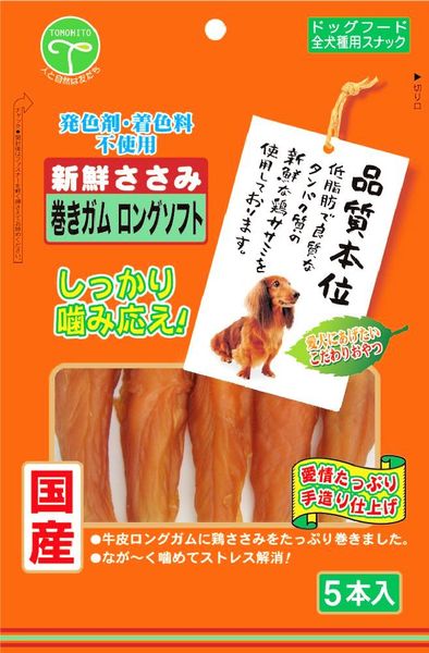 友人 4582129256736 新鮮ささみ 巻きガムロングソフト 5本入