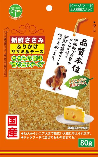 【商品説明】●ドッグフードにふりかけても、そのままでもお与えできます。わんちゃんに人気のチーズを使用しております。●原材料：鶏肉、小麦粉、植物性油脂、チーズ、加工澱粉、グリセリン、プロピレングリコール、着色料(二酸化チタン、黄色4号)、酸化防止剤(亜硫酸Na、V.C、V.E)、調味料(アミノ酸)、リン酸塩(Na)、保存料(ソルビン酸K)●保証成分：粗たんぱく質25.0％以上、粗脂質2.0％以上、粗繊維1.0％以下、粗灰分3.0％以下、水分30.0％以下●エネルギー：241kcal/100g●賞味期限：12ヶ月●原産国または製造地：日本犬 おやつ 間食ササミ 笹身 ふりかけ 振掛け トッピング 振り掛け 国産 日本