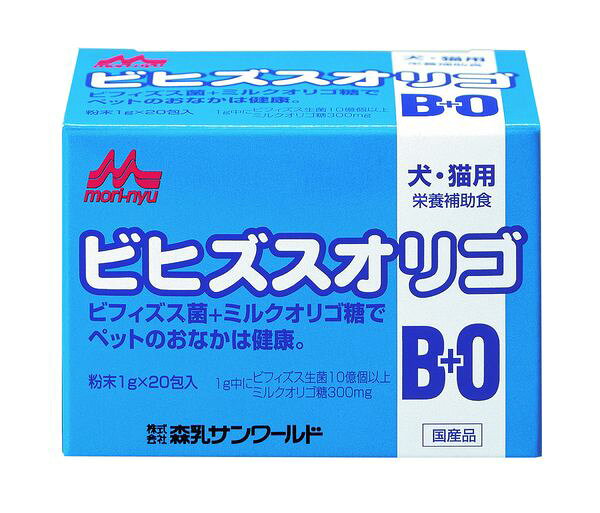 森乳サンワールド 49108712 ワンラック ビヒズスオリゴ 1g×20包 akarica-12762767 アカリカ パッケージ画像