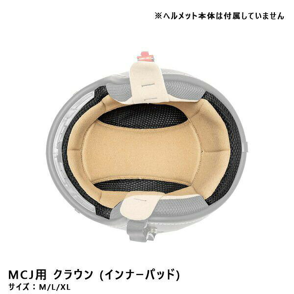 マルシン工業 Marushin 4980579003496 MCJ1/2 オープンジェット 内装 クラウン ブラウン M