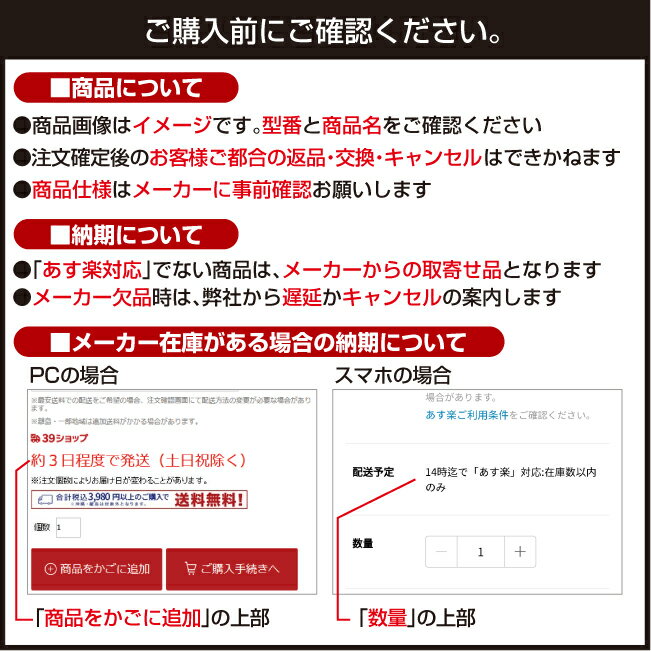 【個人宅配送不可】【個数:1個】スワロー電機 ...の紹介画像2