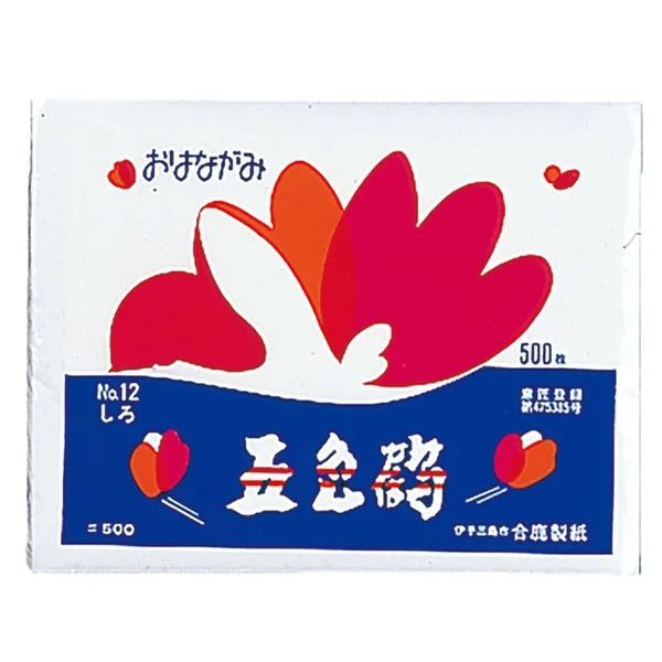 【商品説明】●紙原料におはながみを少量入れるとパステル色の紙原料ができます。●商品サイズ（単位mm)：249×191mm●セット内容：おはながみ×500枚●重量（g）：332g●材質：紙●包装形態：袋●包装サイズ：195x270x18mm●生産国：日本