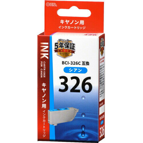 オーム電機 014153 キヤノン用 BCI-326C互換 INK-C326B-C 01-4153 染料シアン キヤノン互換