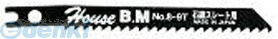 ハウスビーエムメーカーお問い合わせ：0256-34-7384仕様●全長(mm):85●厚み(mm):0.9●山数:9●有効刃長(mm):60●切断能力(mm)石綿スレート3.0?55.0:●適合機種メーカー(ジグソー):マキタ・日立・リョービ・B＆D兼用型 質量42 g 特徴●ビス止方式ジグソーメーカーに取付可能シャンクです。 用途●石綿スレートなどの切断作業。 材質/仕上げ●工具鋼