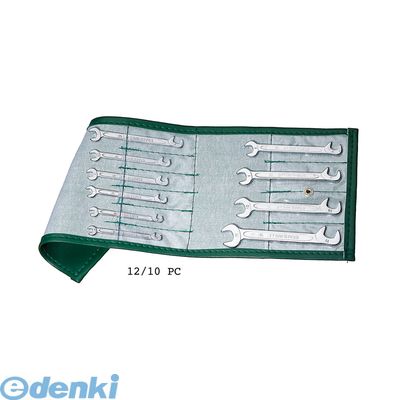 スタビレー:STAHLWILLE： STAHLWILLE 12/10PC イグニッションスパナセット 12/10PC 4018754080564 STAHLWILLEI ハンドツール