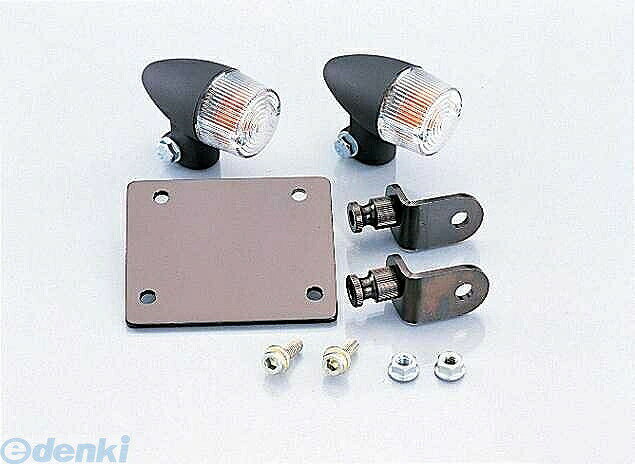 キタコ KITACO 830-1126130 RウインカSET BL／CL BI 8301126130 バイト BITE リアウインカーKIT クリア リアウインカーキット