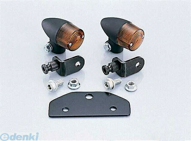 キタコ KITACO 830-1126020 FウインカSET BL／AM BI 8301126020 フロントウインカーキット バイト BITE フロントウインカーKIT