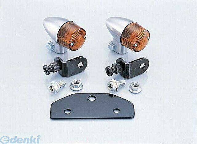 キタコ KITACO 830-1126000 FウインカSET AL／AM BI 8301126000
