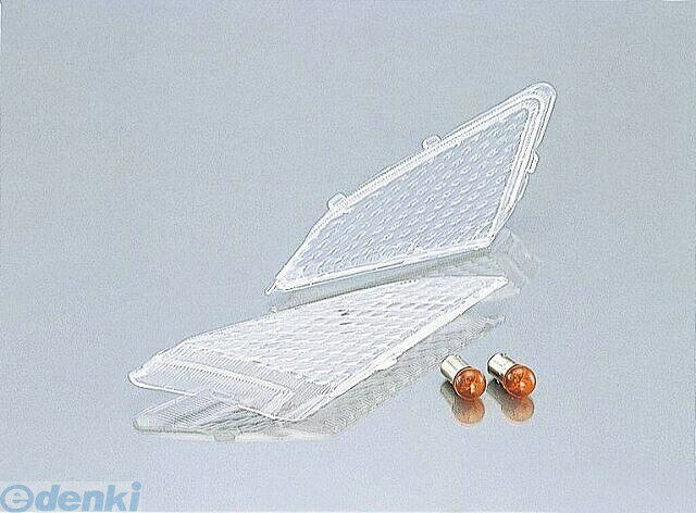 (LINEクーポン有)キタコ KITACO 807-0747000 クリアーWレンズSET／F マジ 8070747000 フロント クリア..