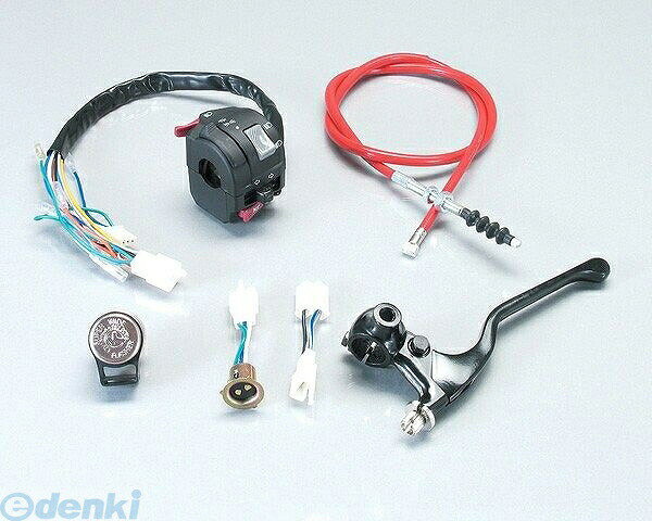 キタコ KITACO 756-1122110 ライティングSWキット APE50 7561122110 ライティングスイッチキット ライティングスイッチKIT