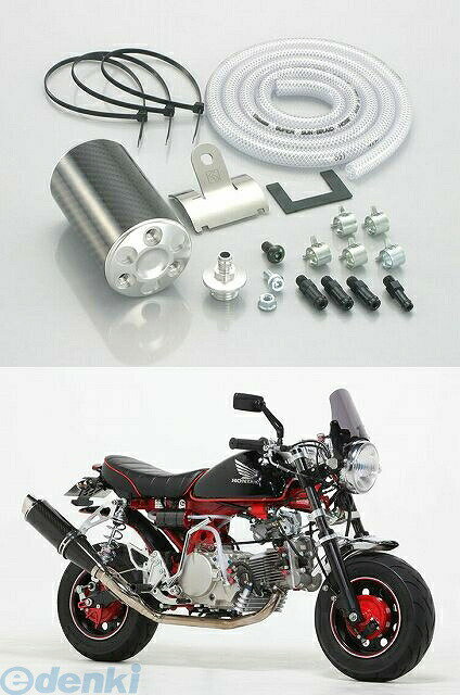 キタコ KITACO 616-1083210 カーボンキャッチタンク SL 6161083210【】 シルバー オイルキャッチタンク ホンダ モンキー