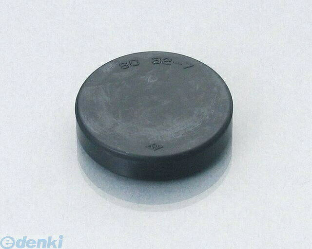 (LINEクーポン有)キタコ KITACO 320-4021000 シールプラグKIT KSR110 3204021000 シールプラグキット カワサキ