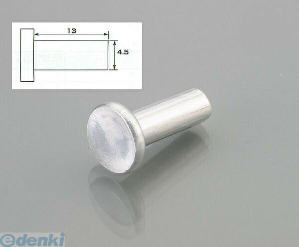 (LINE�����ݥ�ͭ)������ KITACO 0900-096-00001 �����ץ饰4��5X13L 090009600001Yep_100 �������ץ饰 ����ߥ�٥å� ���� K-CON