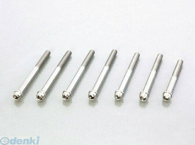 キタコ KITACO 060-1123220 VボルトSET センターケース 0601123220 ステンレス素地 ビビッドボルトSET ホンダ