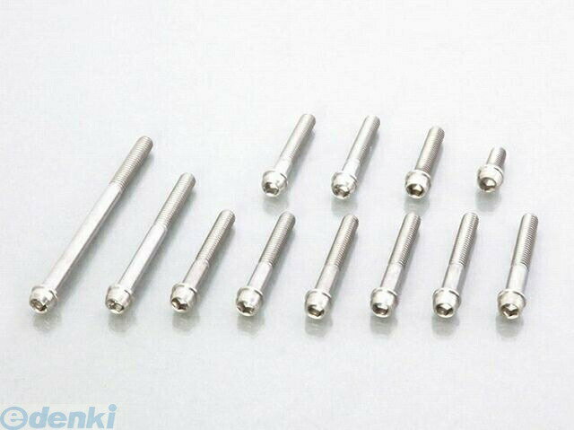 キタコ KITACO 060-1123210 VボルトSET UTRカバー 0601123210 ビビッドボルトSET ステンレス素地 モンキー ゴリラ ホンダ