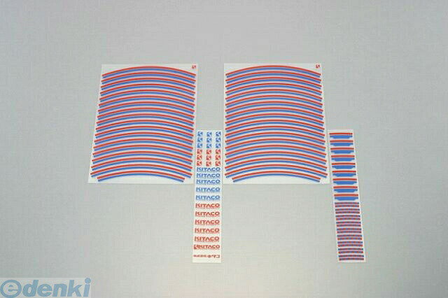 (LINEクーポン有)キタコ KITACO 000-0900300 リムラインテープ RD／BL 0000900300 リムラインシート レッド ブルー RED＋BLUE