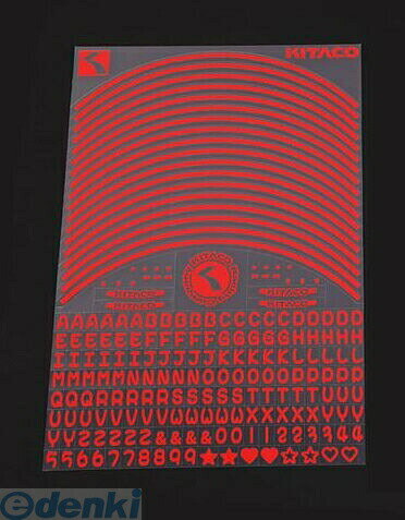 (LINEクーポン有)キタコ KITACO 000-0900200 リムラインテープ レッド 0000900200 リムラインシート 汎用 キタコリムラインシート