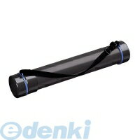 コクヨ KOKUYO セ−RF20DM フリーケーススライド式樹脂筒内径70mmダークグレー セ−RF20DM